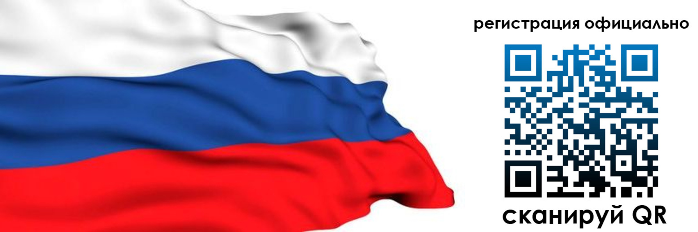 временная регистрация 2025 в Карабаново