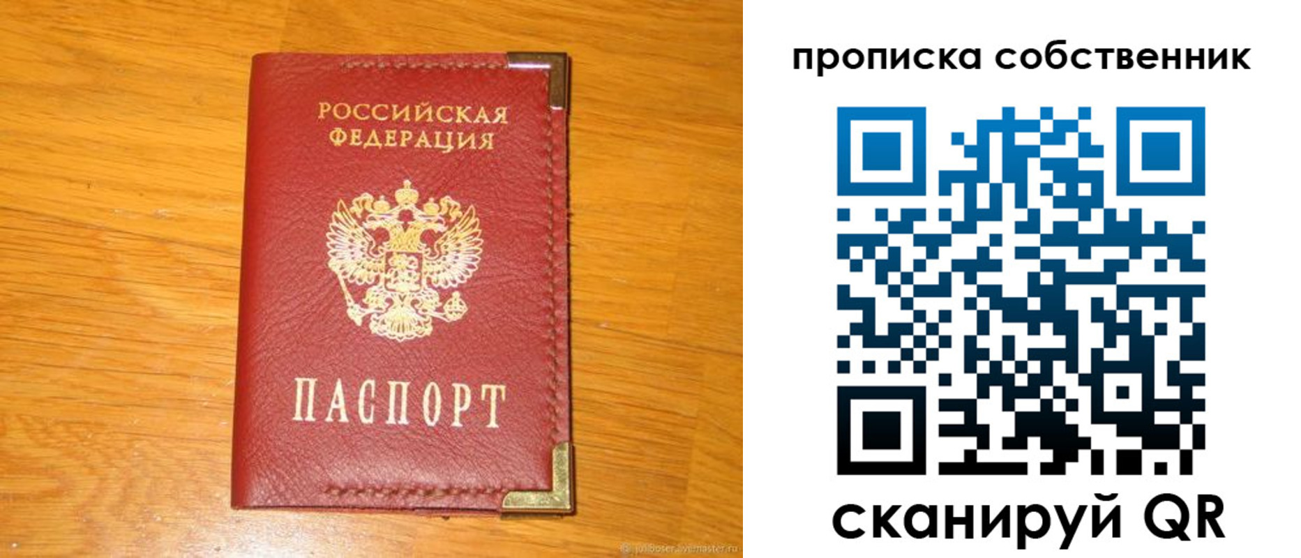 форма 3 в Карабаново
