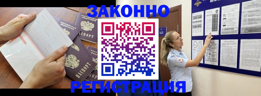 пропишу в квартире в Карабаново