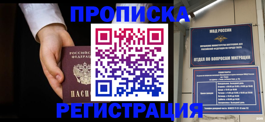 регистрация для школы в Карабаново