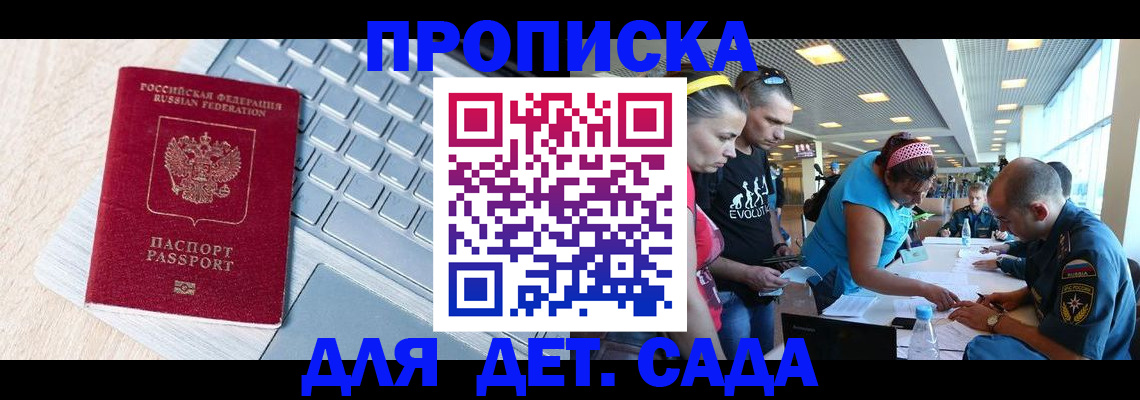 прописка иностранных граждан в Карабаново